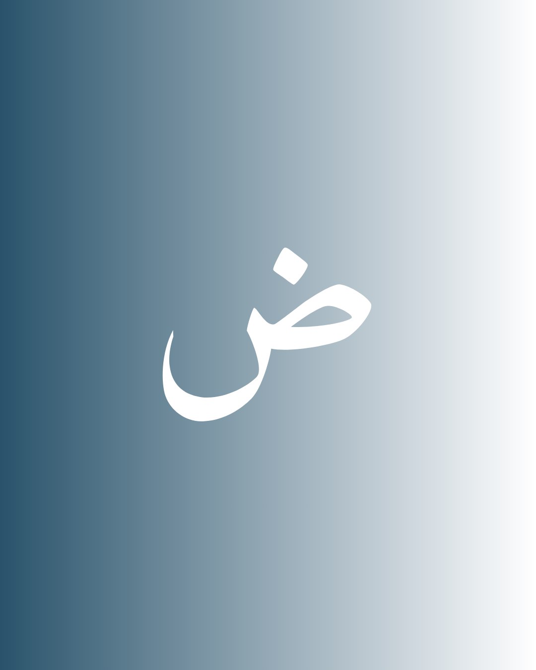 Arabic