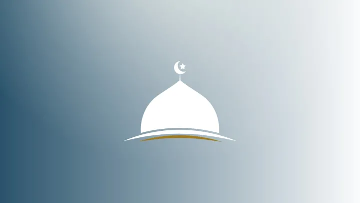 الاسلامية